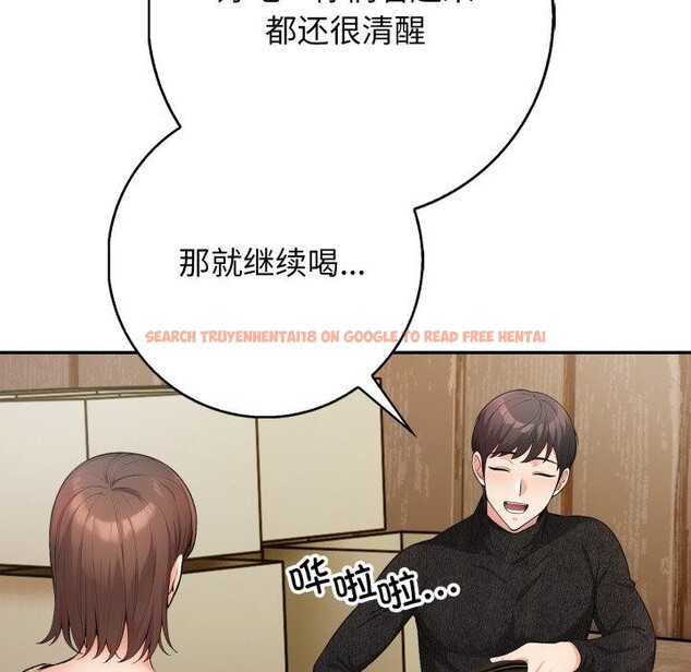 查看漫画星愛別墅 - 第12話 - www.tymanga.com中的2868427图片