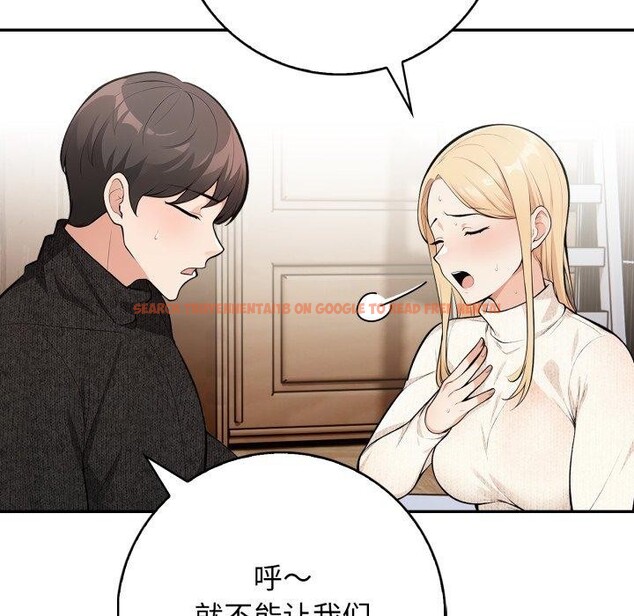 查看漫画星愛別墅 - 第12話 - www.tymanga.com中的2868436图片
