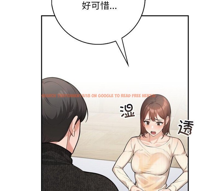查看漫画星愛別墅 - 第12話 - www.tymanga.com中的2868438图片