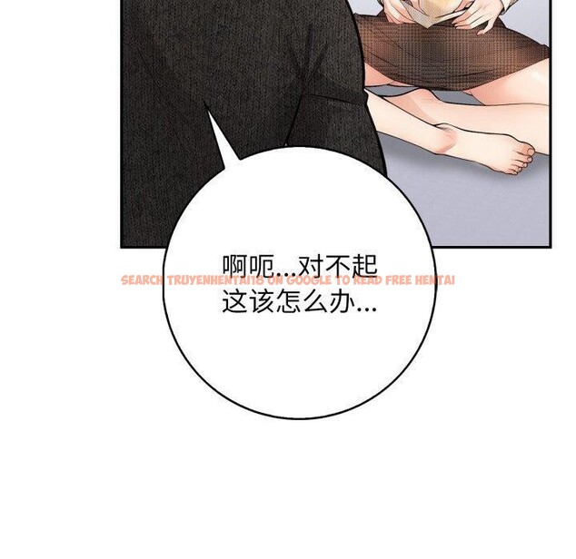 查看漫画星愛別墅 - 第12話 - www.tymanga.com中的2868439图片