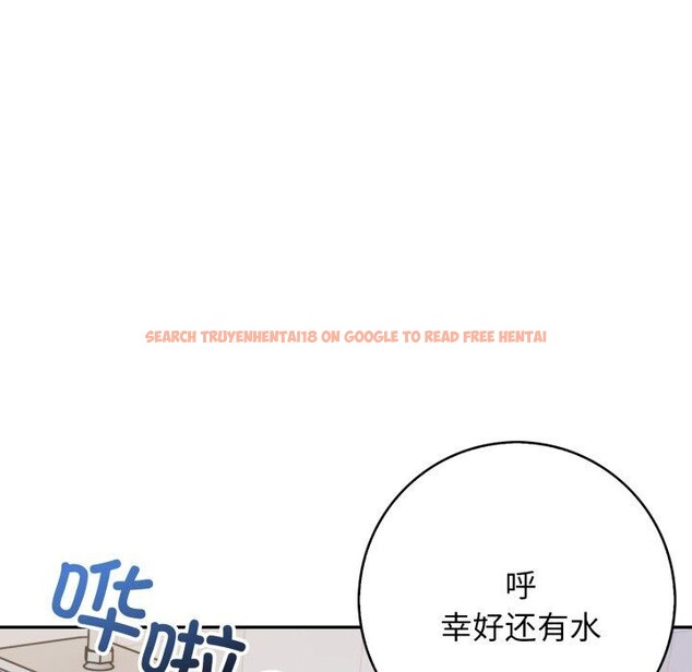 查看漫画星愛別墅 - 第12話 - www.tymanga.com中的2868445图片