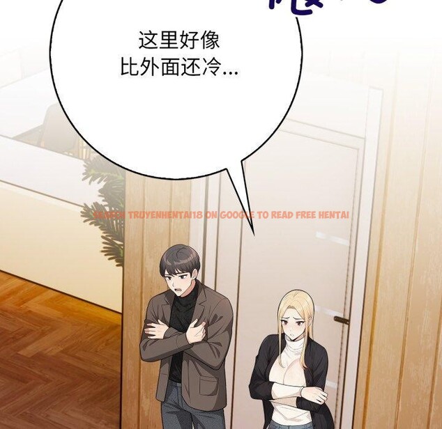 查看漫画星愛別墅 - 第12話 - www.tymanga.com中的2868451图片
