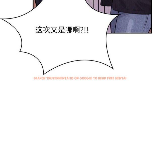 查看漫画星愛別墅 - 第12話 - www.tymanga.com中的2868455图片