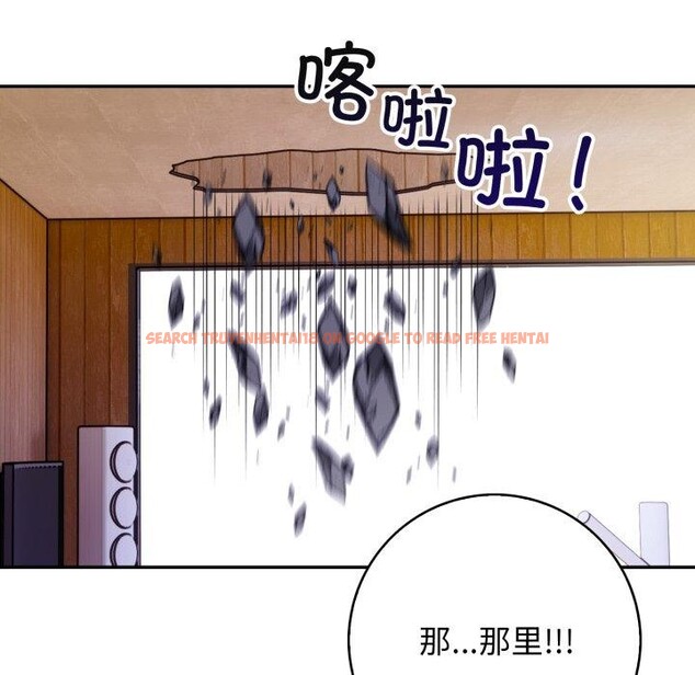 查看漫画星愛別墅 - 第12話 - www.tymanga.com中的2868456图片