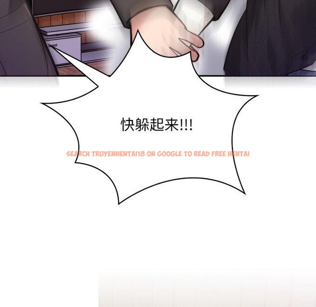 查看漫画星愛別墅 - 第12話 - www.tymanga.com中的2868462图片