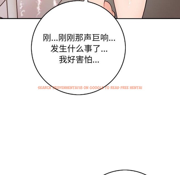 查看漫画星愛別墅 - 第12話 - www.tymanga.com中的2868473图片