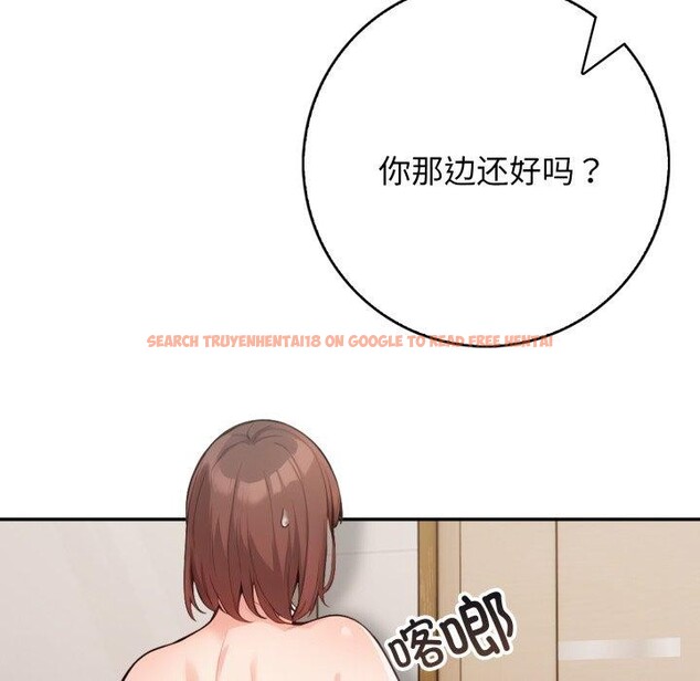 查看漫画星愛別墅 - 第12話 - www.tymanga.com中的2868474图片