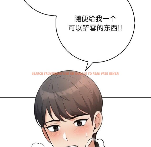 查看漫画星愛別墅 - 第12話 - www.tymanga.com中的2868480图片