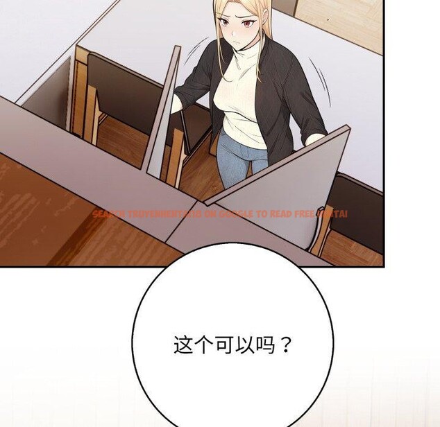 查看漫画星愛別墅 - 第12話 - www.tymanga.com中的2868483图片