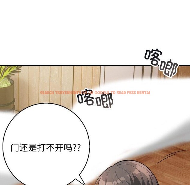 查看漫画星愛別墅 - 第12話 - www.tymanga.com中的2868496图片