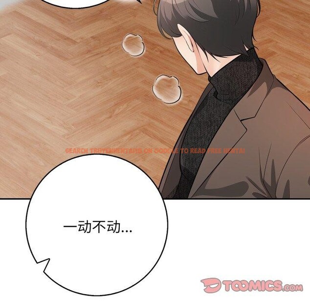 查看漫画星愛別墅 - 第12話 - www.tymanga.com中的2868497图片