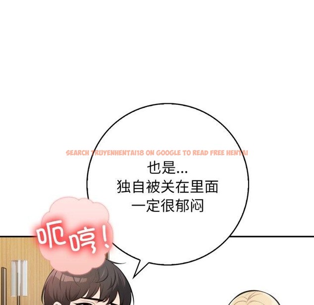 查看漫画星愛別墅 - 第12話 - www.tymanga.com中的2868514图片
