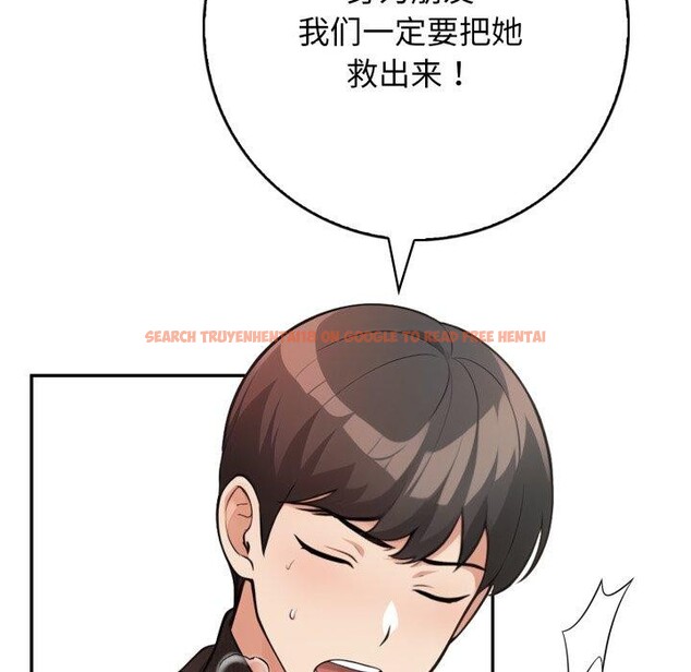 查看漫画星愛別墅 - 第13話 - tymanga.com中的2893704图片