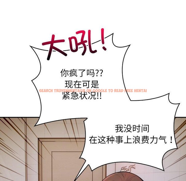 查看漫画星愛別墅 - 第13話 - tymanga.com中的2893739图片