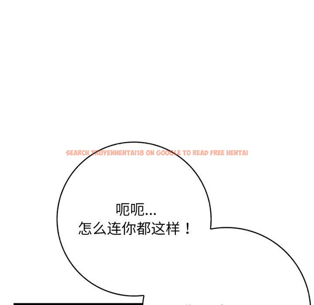 查看漫画星愛別墅 - 第13話 - tymanga.com中的2893743图片