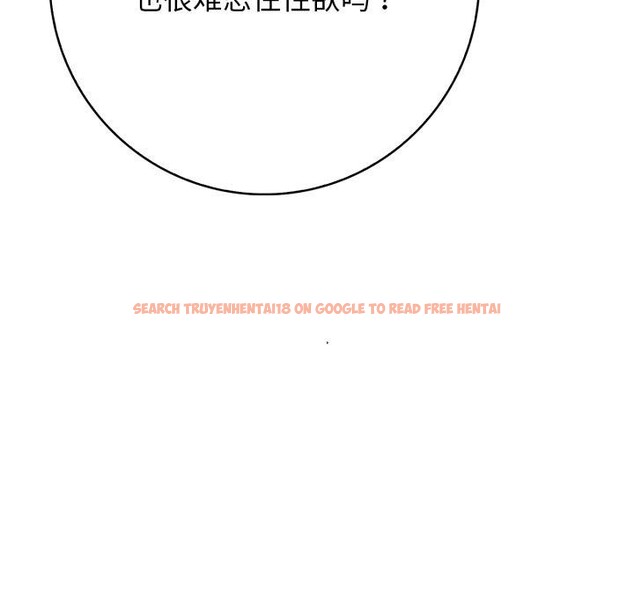 查看漫画星愛別墅 - 第13話 - tymanga.com中的2893748图片