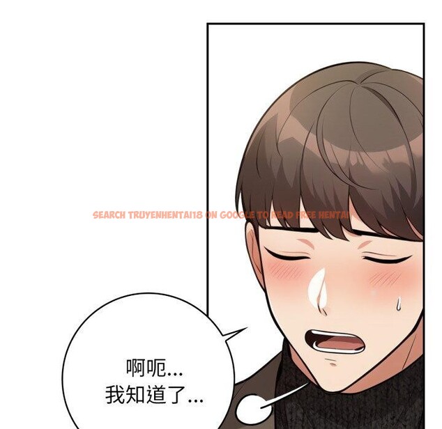 查看漫画星愛別墅 - 第13話 - tymanga.com中的2893757图片