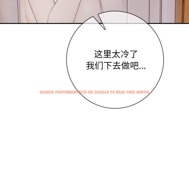 查看漫画星愛別墅 - 第13話 - tymanga.com中的2893759图片