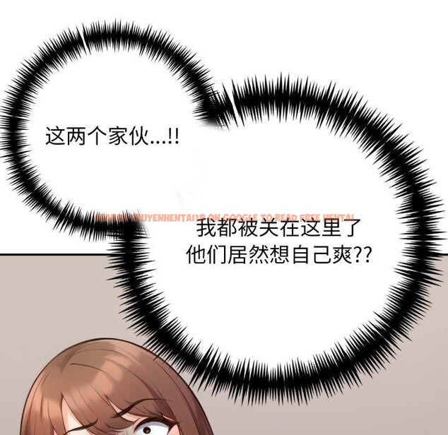 查看漫画星愛別墅 - 第13話 - tymanga.com中的2893760图片