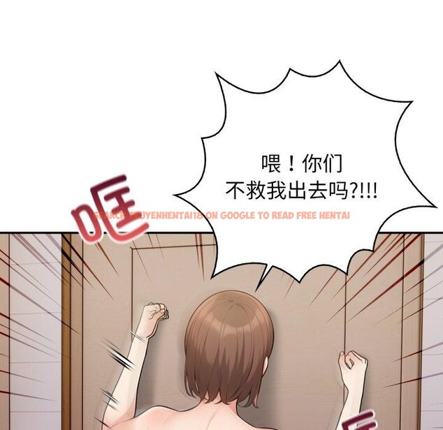 查看漫画星愛別墅 - 第13話 - tymanga.com中的2893763图片