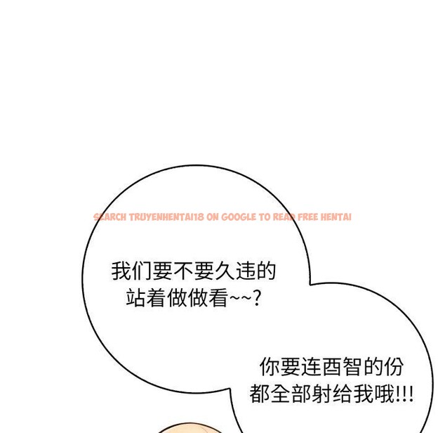 查看漫画星愛別墅 - 第13話 - tymanga.com中的2893769图片