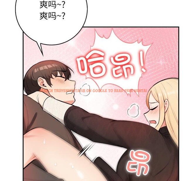 查看漫画星愛別墅 - 第13話 - tymanga.com中的2893777图片