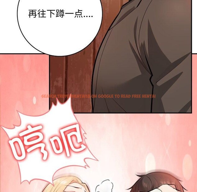 查看漫画星愛別墅 - 第13話 - tymanga.com中的2893793图片