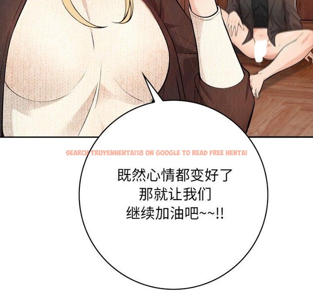 查看漫画星愛別墅 - 第13話 - tymanga.com中的2893804图片