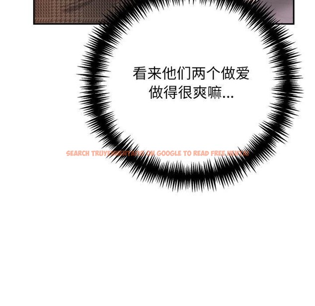 查看漫画星愛別墅 - 第13話 - tymanga.com中的2893812图片