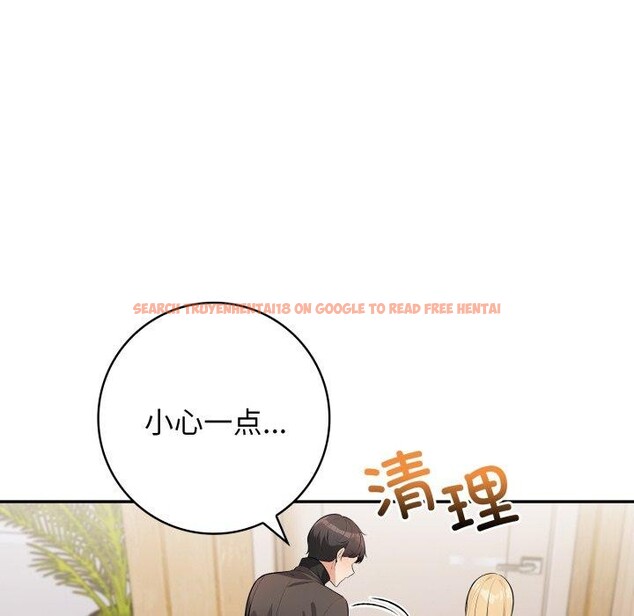 查看漫画星愛別墅 - 第13話 - tymanga.com中的2893813图片