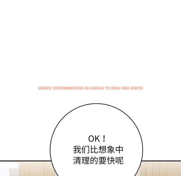 查看漫画星愛別墅 - 第13話 - tymanga.com中的2893817图片