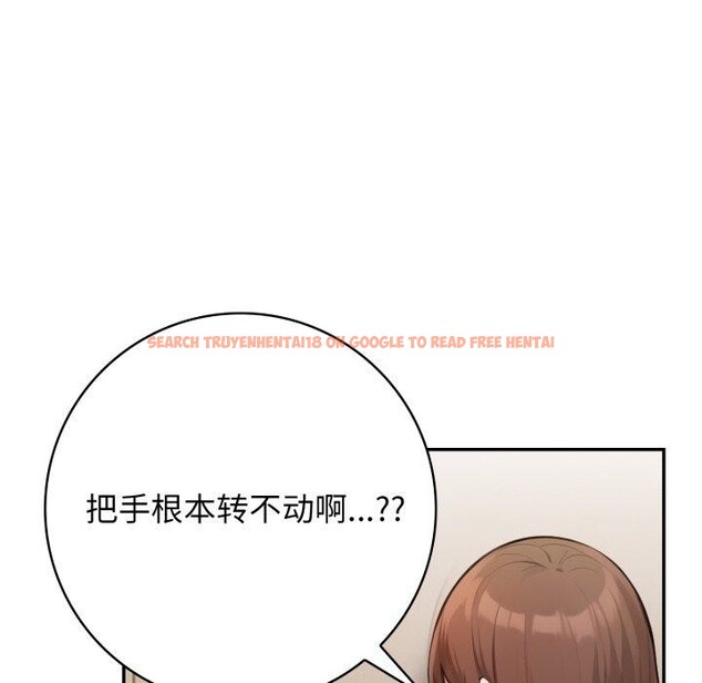 查看漫画星愛別墅 - 第13話 - tymanga.com中的2893820图片