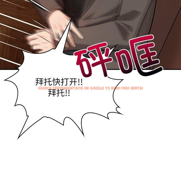 查看漫画星愛別墅 - 第13話 - tymanga.com中的2893828图片