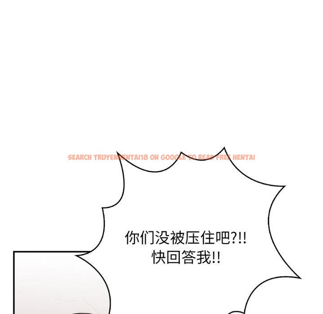查看漫画星愛別墅 - 第13話 - tymanga.com中的2893842图片