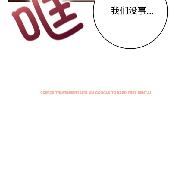 查看漫画星愛別墅 - 第13話 - tymanga.com中的2893844图片