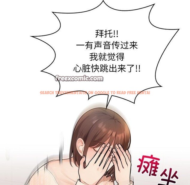 查看漫画星愛別墅 - 第13話 - tymanga.com中的2893845图片