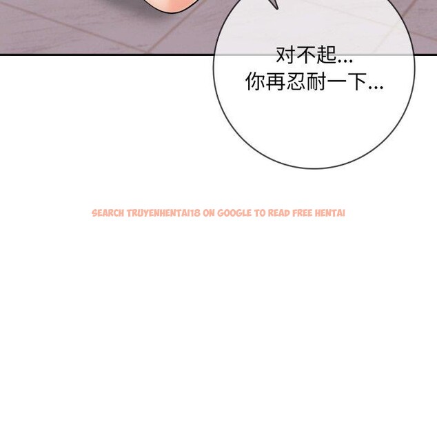 查看漫画星愛別墅 - 第13話 - tymanga.com中的2893847图片