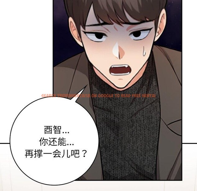 查看漫画星愛別墅 - 第13話 - tymanga.com中的2893854图片