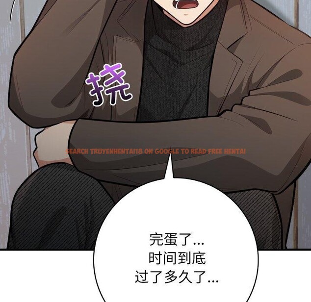 查看漫画星愛別墅 - 第14話 - tymanga.com中的2919448图片