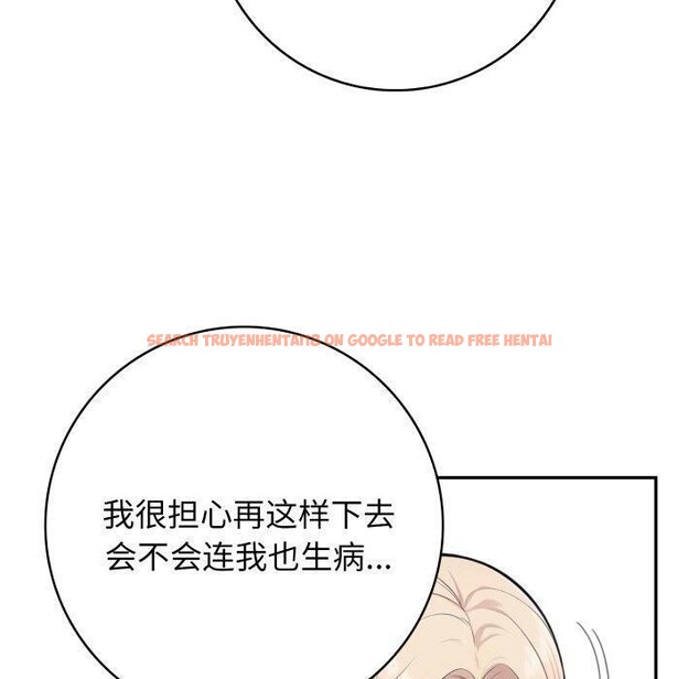 查看漫画星愛別墅 - 第14話 - tymanga.com中的2919449图片