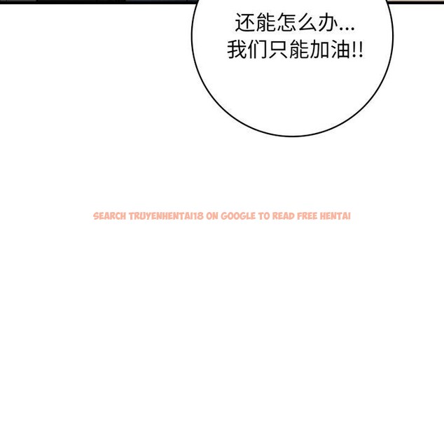 查看漫画星愛別墅 - 第14話 - tymanga.com中的2919452图片