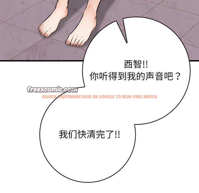 查看漫画星愛別墅 - 第14話 - tymanga.com中的2919454图片