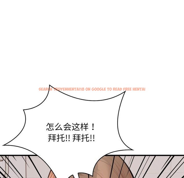 查看漫画星愛別墅 - 第14話 - tymanga.com中的2919463图片