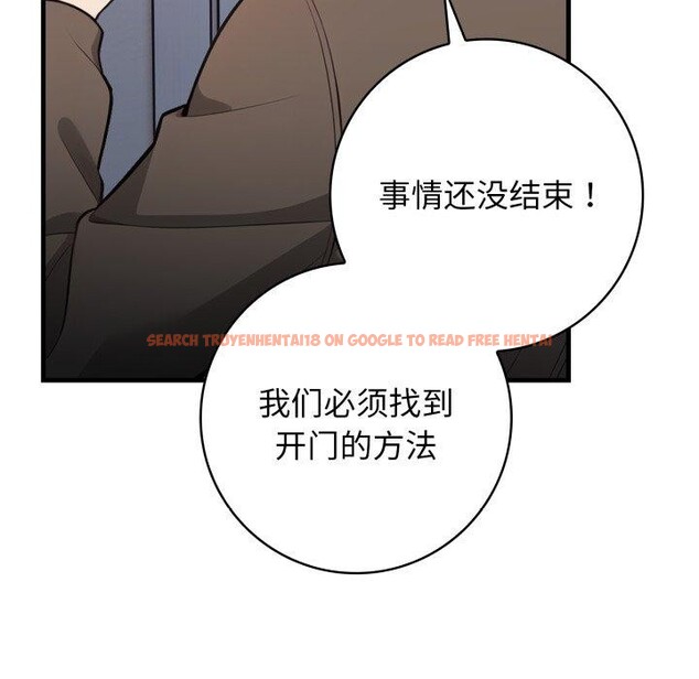 查看漫画星愛別墅 - 第14話 - tymanga.com中的2919482图片