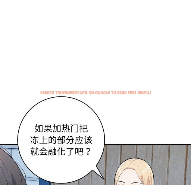 查看漫画星愛別墅 - 第14話 - tymanga.com中的2919483图片