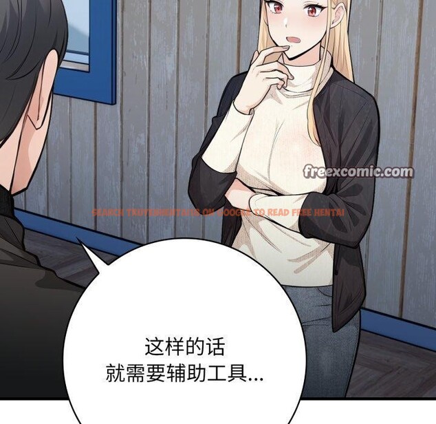 查看漫画星愛別墅 - 第14話 - tymanga.com中的2919484图片