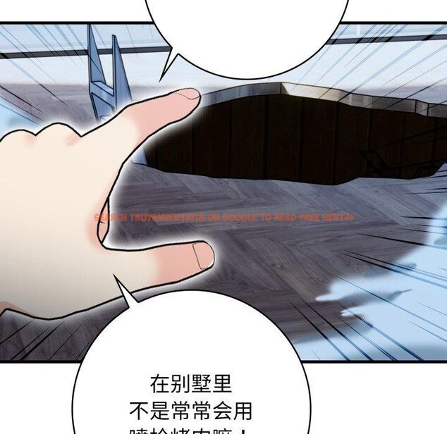 查看漫画星愛別墅 - 第14話 - tymanga.com中的2919486图片