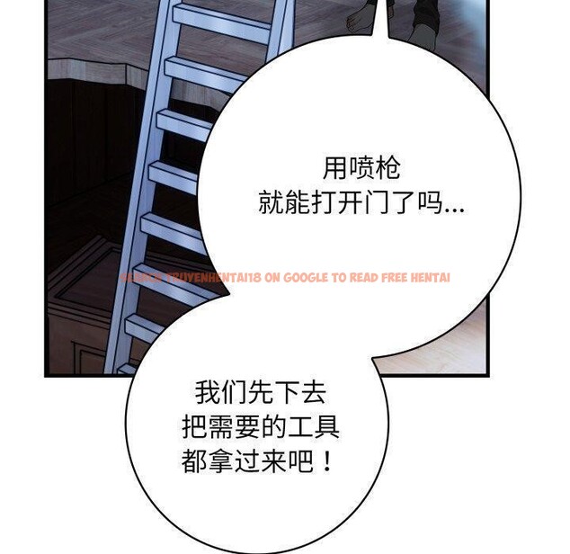 查看漫画星愛別墅 - 第14話 - tymanga.com中的2919489图片