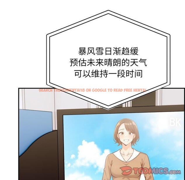 查看漫画星愛別墅 - 第14話 - tymanga.com中的2919496图片