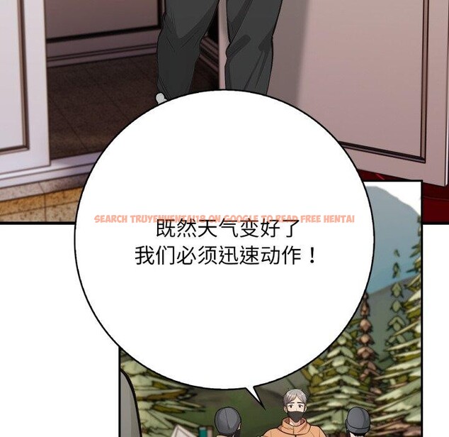 查看漫画星愛別墅 - 第14話 - tymanga.com中的2919503图片